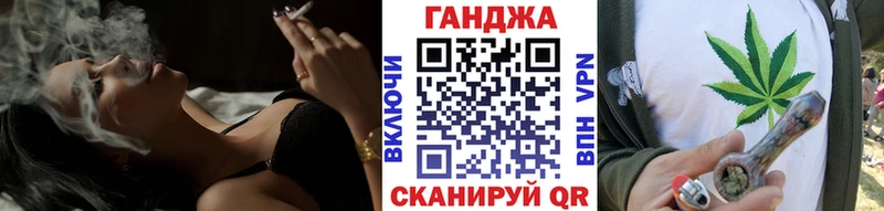 Продажа наркотиков Шебекино ГАШ  Кокаин  АМФЕТАМИН  Марихуана  Мефедрон 