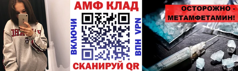 АМФ Premium Шебекино