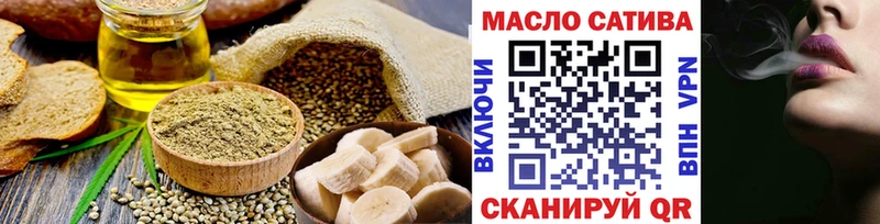 Cannafood конопля  хочу наркоту  Шебекино 