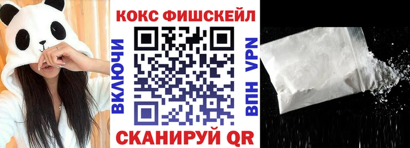 КОКАИН Боливия  сайты даркнета какой сайт  Шебекино 