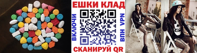 Ecstasy Дубай  Шебекино 