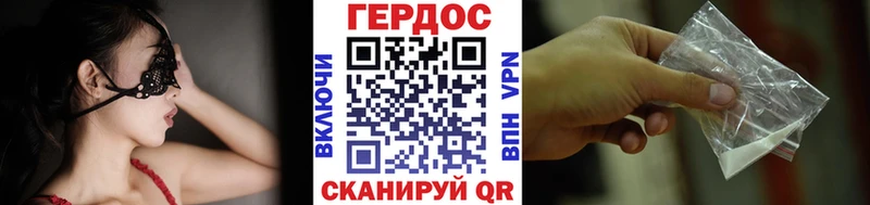мега как зайти  Шебекино  Героин Heroin  купить  