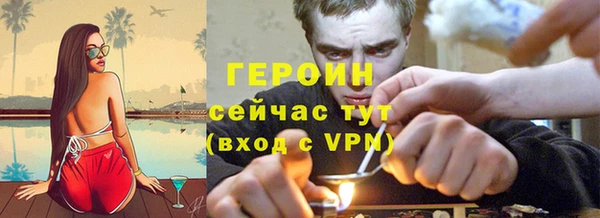 хмурый Абаза