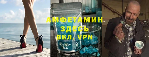 хмурый Абаза