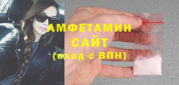 трава Алзамай