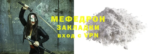 мескалин Абинск