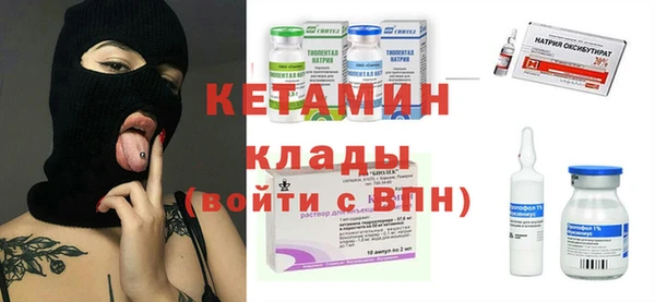 мескалин Абинск