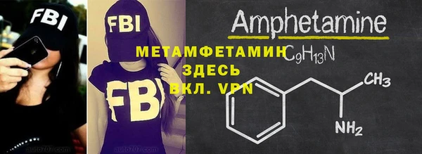 мескалин Абинск