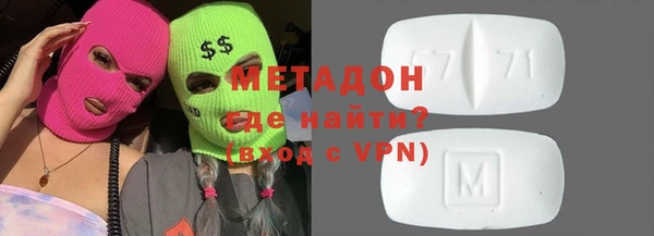 меф Алексин