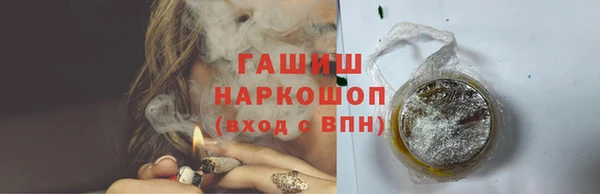 мескалин Абинск