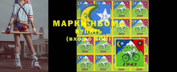 мескалин Абинск