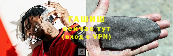 мескалин Абинск