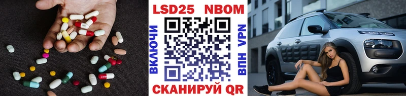 Лсд 25 экстази ecstasy  Шебекино 