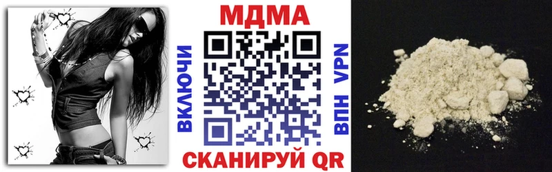 купить   Шебекино  МДМА VHQ 