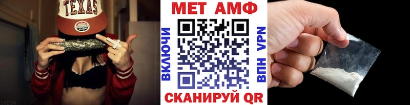 Метамфетамин кристалл OMG ссылка Шебекино