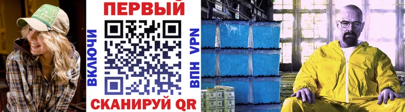 Первитин витя Шебекино