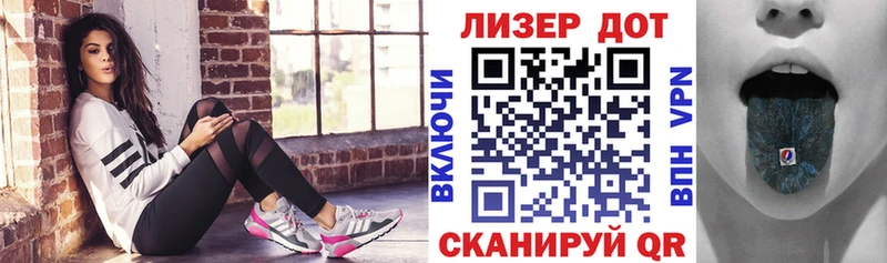 Марки 25I-NBOMe 1,5мг  Шебекино 