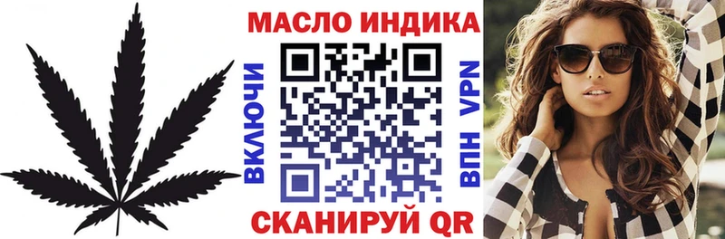 ТГК вейп с тгк  купить наркоту  Шебекино 