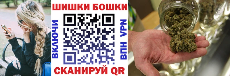 Каннабис SATIVA & INDICA  Шебекино 
